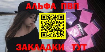 метамфетамин Кулебаки