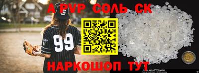 метамфетамин Кулебаки