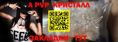 метамфетамин Кулебаки