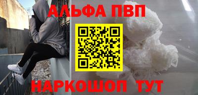 метамфетамин Кулебаки