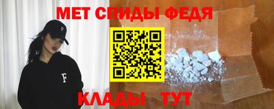 метамфетамин Кулебаки