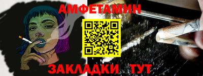 метамфетамин Кулебаки