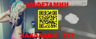метамфетамин Кулебаки