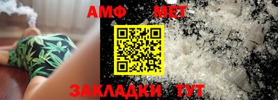 метамфетамин Кулебаки
