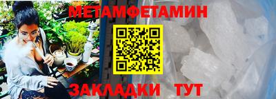 первитин Аргун