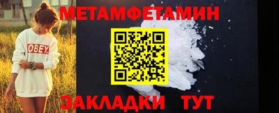 первитин Аргун