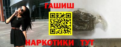 метамфетамин Кулебаки