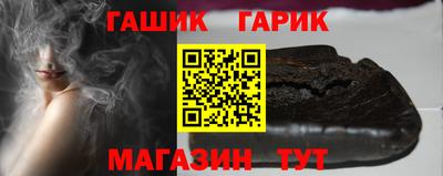 метамфетамин Кулебаки