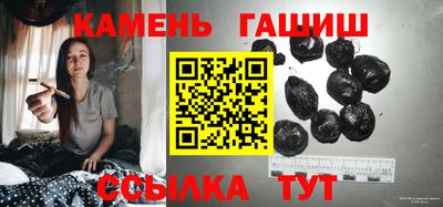 метамфетамин Кулебаки
