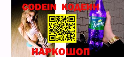кокаин VHQ Мариинск