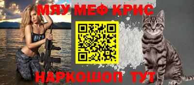 MDMA Кунгур