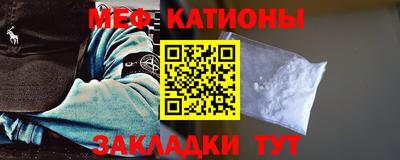 MDMA Кунгур