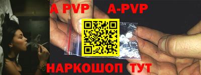 a pvp Кумертау