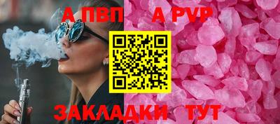 метамфетамин Кулебаки