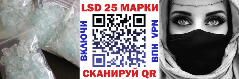 ЛСД экстази кислота  kraken вход  даркнет формула  Славгород 