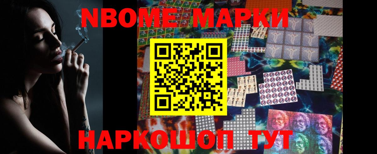 Лсд 25 экстази кислота Славгород