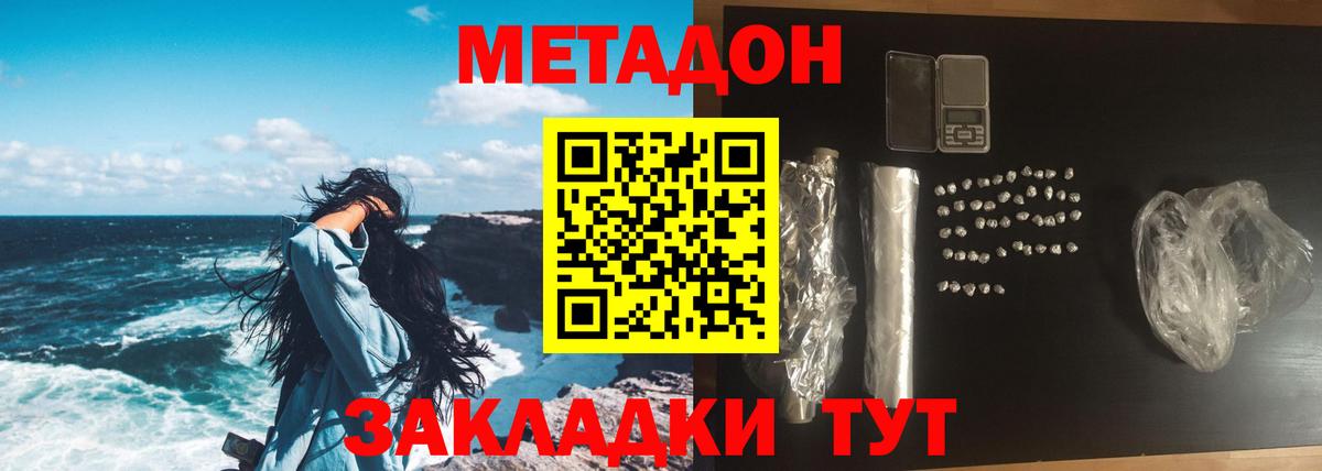 Гашиш  Мефедрон  Вейп ТГК  Cocaine  МЕТ  Экстази  Марихуана  МЕФ   A PVP СК кристаллы  Славгород  Вход с VPN 