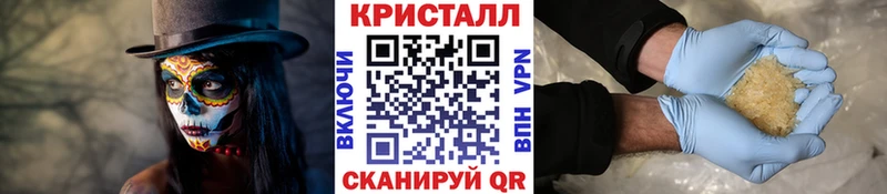 Первитин мет  Славгород 