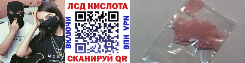 Наркотические марки 1500мкг  мориарти Telegram  Славгород  blacksprut ссылки 