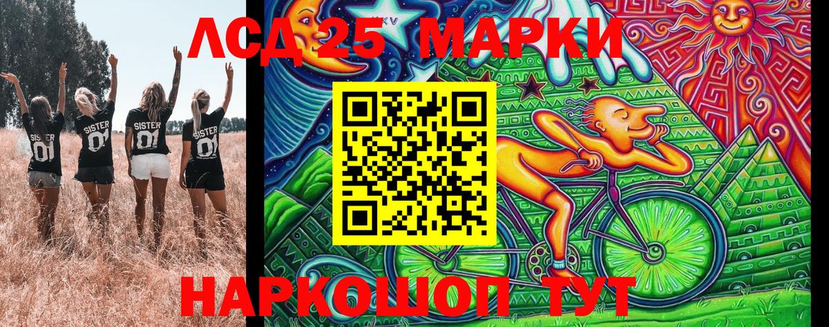 Наркотические марки 1,8мг  Вход с VPN  Славгород  Марки N-bome  Наркотические марки 1,8мг 