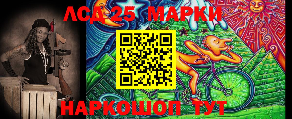 Марки NBOMe 1,8мг  Марки N-bome  Славгород 