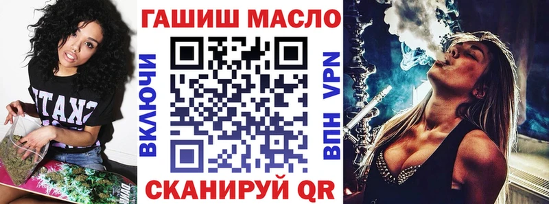 мега ONION Славгород ТГК жижа