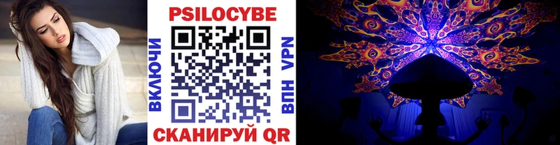 Галлюциногенные грибы мухоморы  Славгород 