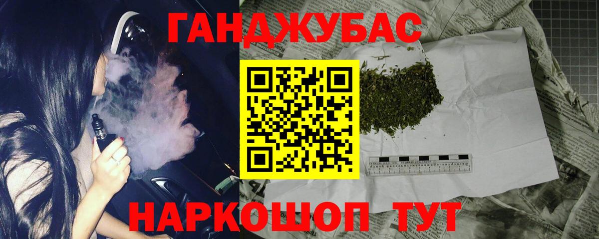 Бошки Шишки White Widow  Вход с VPN  Канабис THC 21%  Славгород  Канабис планчик 